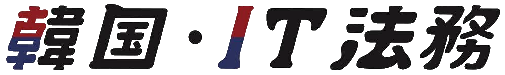 弁護士 | 玄 政和（ヒョン・チョンファ）